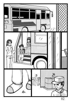 Page 2 of Onahole Koujou