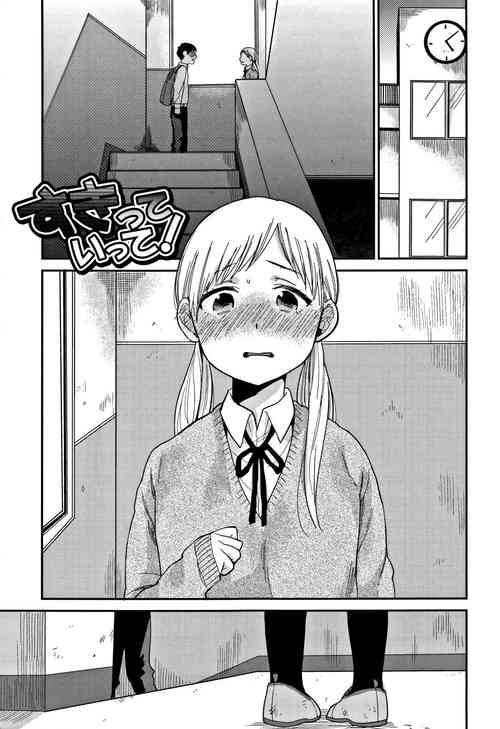 Download Sukitte Itte!