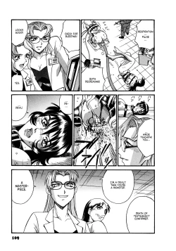 Page 110 of Parasiter Miki Ch. 1-5