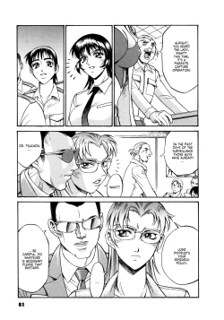 Page 82 of Parasiter Miki Ch. 1-5