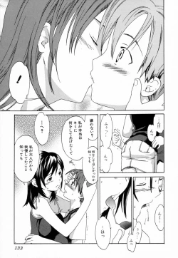 Page 136 of Midara na Soshitsu - Indecent Quality