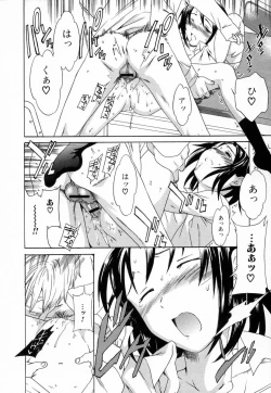 Page 52 of Midara na Soshitsu - Indecent Quality