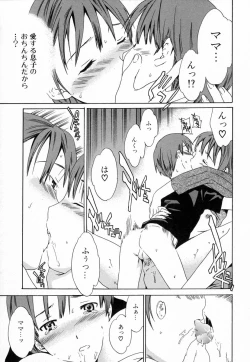 Page 88 of Midara na Soshitsu - Indecent Quality