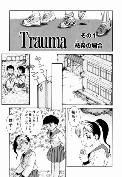 Page 42 of Trauma