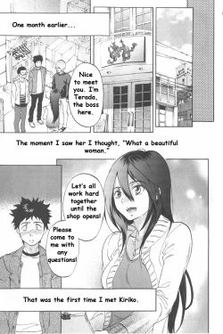 Page 11 of Koisuru Naked Girl