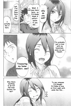 Page 14 of Koisuru Naked Girl
