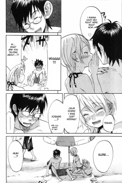 Page 186 of Koisuru Naked Girl