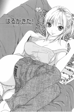 Page 49 of Koisuru Naked Girl