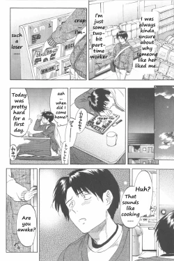 Page 82 of Koisuru Naked Girl