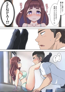 Page 15 of Urara-senpai wa Eroi