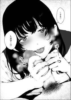 Page 20 of 素股のつもりが生挿入！？～素股で済ませるはずだったのにうっかり挿入されちゃったパパ活JKの話