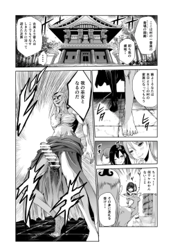 Page 13 of Engari Mura 1