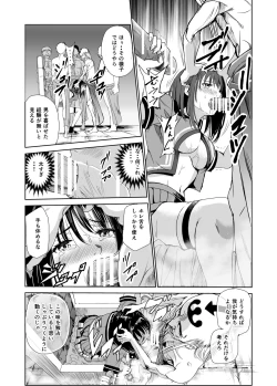 Page 18 of Engari Mura 1