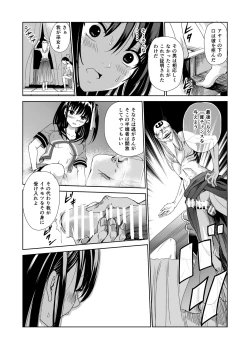 Page 30 of Engari Mura 1