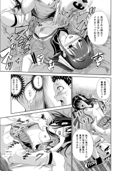 Page 38 of Engari Mura 1