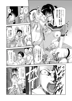Page 43 of Engari Mura 1