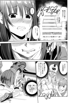 Page 22 of Engari Mura 2