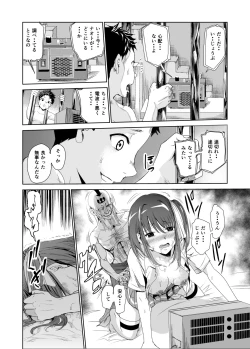 Page 29 of Engari Mura 2