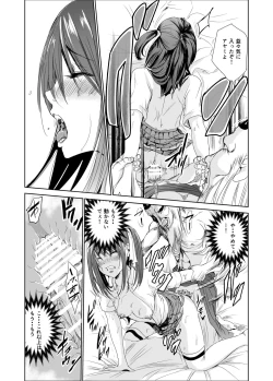 Page 32 of Engari Mura 2