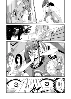 Page 7 of Engari Mura 2