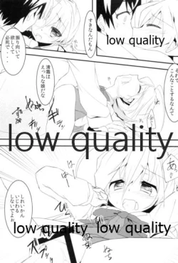 Page 14 of 清霜でよかったでしょ