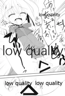 Page 16 of 清霜でよかったでしょ