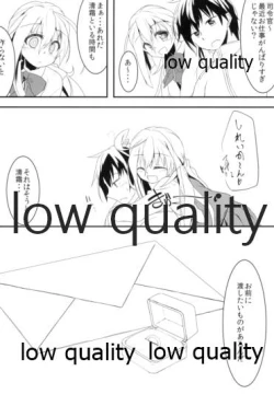 Page 17 of 清霜でよかったでしょ