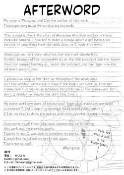 Page 43 of Joshi Shashinsan Shidouin