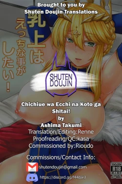 Page 22 of Chichiue wa Ecchi na Koto ga Shitai!