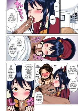 Page 4 of Chichikko Bitch 3 - Witch Bitch Collection Vol.2 Version