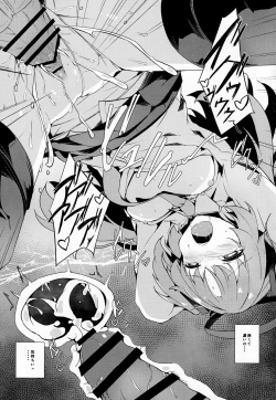 Page 14 of Yuuka ga Sunao ni Naru Okusuri