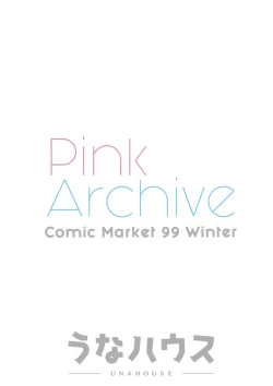 Page 20 of Pink Archive