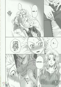 Page 19 of Kokucho Ranbu