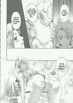 Page 25 of Kokucho Ranbu