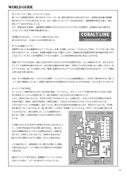 Page 34 of Kyuuchaku Udewa to Netorareta Bakunyuu