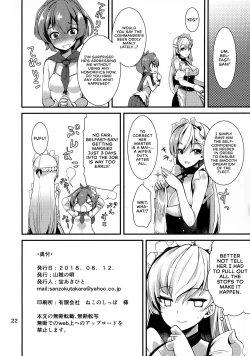Page 20 of Belfast-san wa Amaamai | Belfast is Sugar Sweet