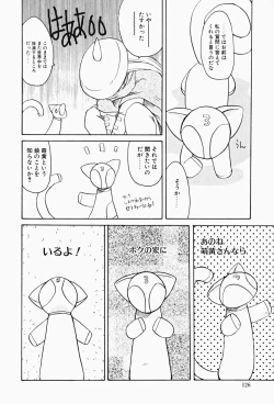 Page 125 of Karakara-sama Sono Ichi