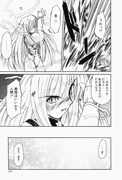 Page 160 of Karakara-sama Sono Ichi