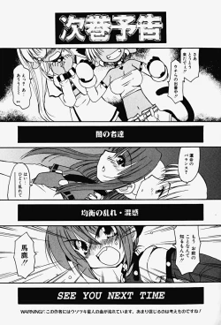 Page 176 of Karakara-sama Sono Ichi