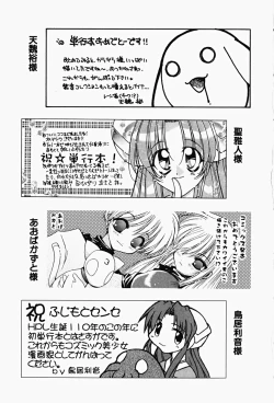 Page 178 of Karakara-sama Sono Ichi