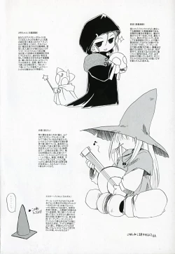 Page 182 of Karakara-sama Sono Ichi