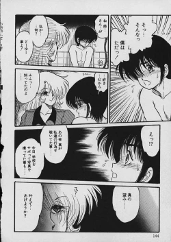 Page 145 of Moo Yurushite | Forgive Yet!