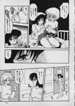 Page 172 of Moo Yurushite | Forgive Yet!