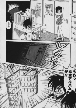 Page 207 of Moo Yurushite | Forgive Yet!