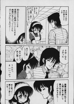 Page 271 of Moo Yurushite | Forgive Yet!