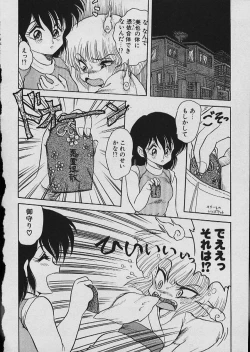 Page 289 of Moo Yurushite | Forgive Yet!