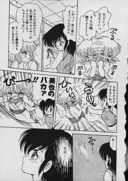 Page 290 of Moo Yurushite | Forgive Yet!