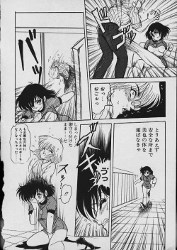 Page 301 of Moo Yurushite | Forgive Yet!