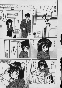 Page 304 of Moo Yurushite | Forgive Yet!