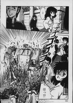 Page 363 of Moo Yurushite | Forgive Yet!